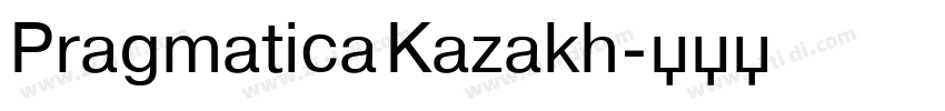 Pragmatica Kazakh字体转换